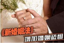 南开婚外情调查取证：离婚谈判有哪三部曲